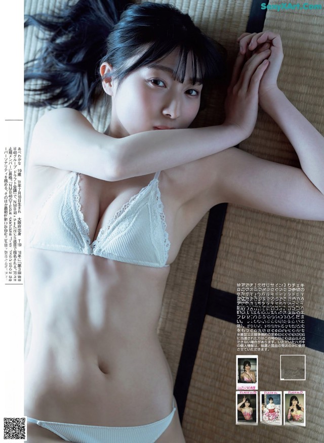 Wakana Abe 安部若菜, FLASH 2021.04.27 (フラッシュ 2021年4月27日号) No.b02ef0