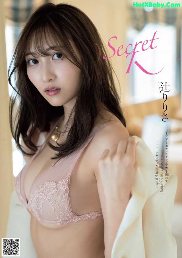 Ririsa Tsuji 辻りりさ, Weekly Playboy 2021 No.43 (週刊プレイボーイ 2021年43号) No.ed37cf