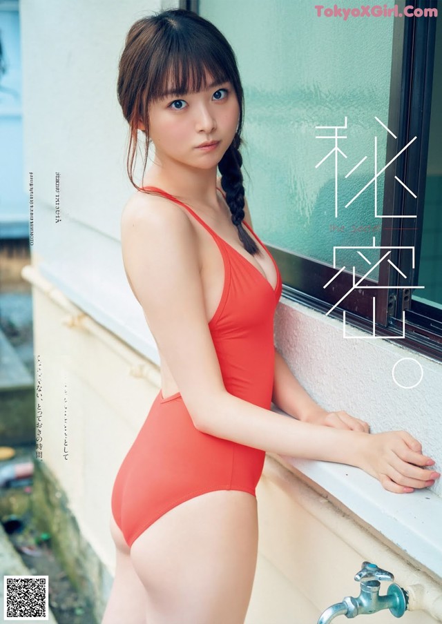 Makiho Tatsuya 達家真姫宝, Weekly Playboy 2021 No.43 (週刊プレイボーイ 2021年43号) No.0e895e